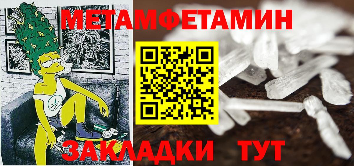 АМФЕТАМИН Premium Мурино