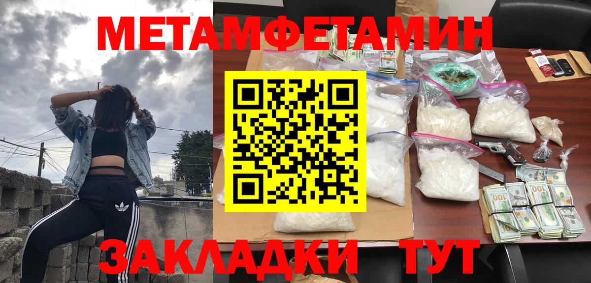Мурино  АМФЕТАМИН 98%  АМФЕТАМИН  Вход с VPN 