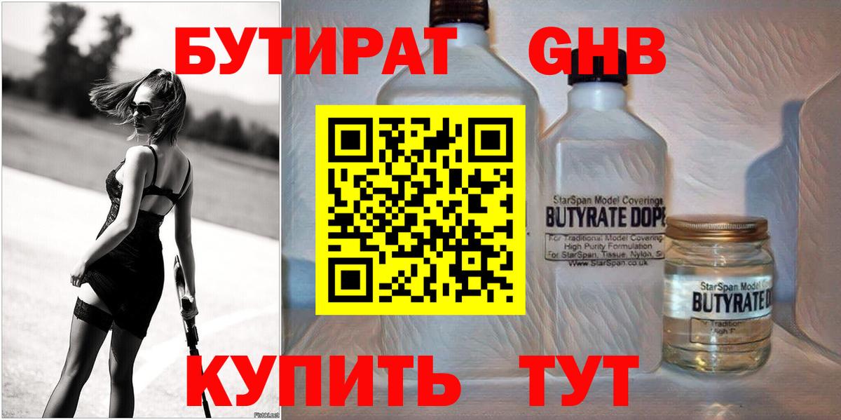 ГАШ  Меф   МЕФ  Амфетамин кристаллы  Мурино  Как найти наркотики?  Марихуана  МЕТАДОН  Вход с VPN  COCAIN 