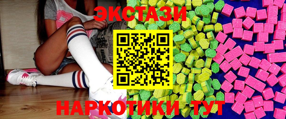 Мурино  ЭКСТАЗИ louis Vuitton  Вход с VPN 
