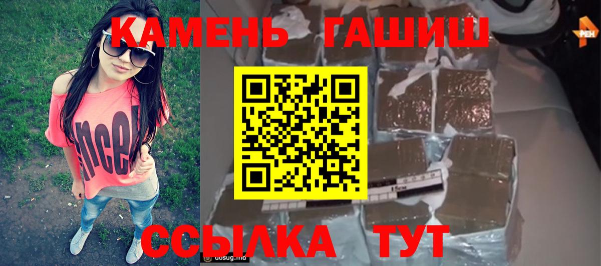 Гашиш Изолятор Мурино
