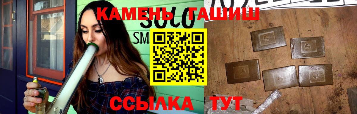 ГАШИШ  Гашиш AMNESIA HAZE  Вход с VPN  Гашиш убойный  Мурино 