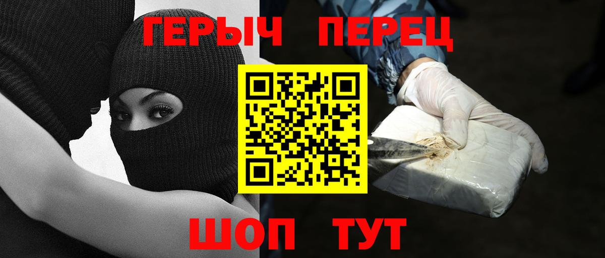 Мурино  Героин Афган  Вход с VPN 