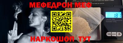 крисы Старая Купавна