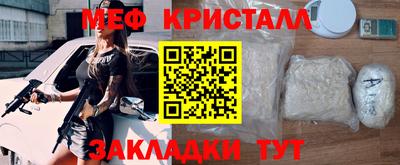 крисы Старая Купавна