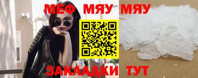 крисы Старая Купавна