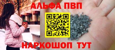 крисы Старая Купавна
