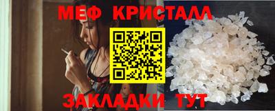 крисы Старая Купавна