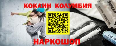 героин Ставрополь