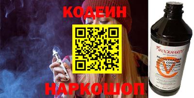 героин Ставрополь