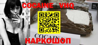 крисы Старая Купавна