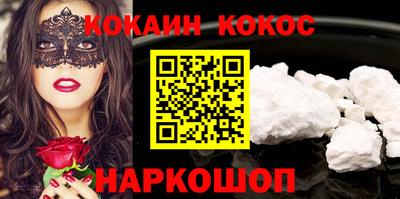 крисы Старая Купавна