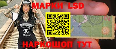 крисы Старая Купавна