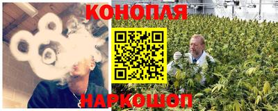 каннабис Среднеуральск