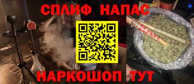 каннабис Среднеуральск