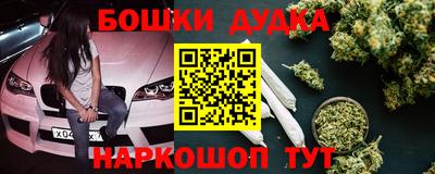 каннабис Среднеуральск