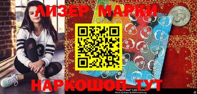 героин Ставрополь