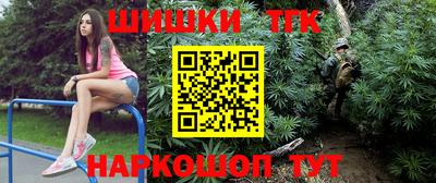 каннабис Среднеуральск