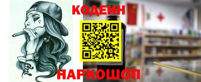 крисы Старая Купавна