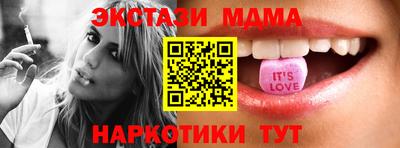 крисы Старая Купавна