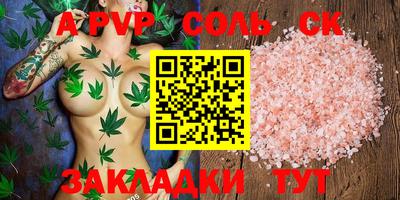 героин Ставрополь