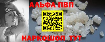 героин Ставрополь
