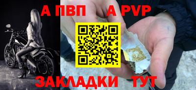 героин Ставрополь