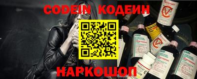 героин Ставрополь