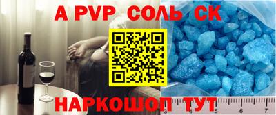 героин Ставрополь