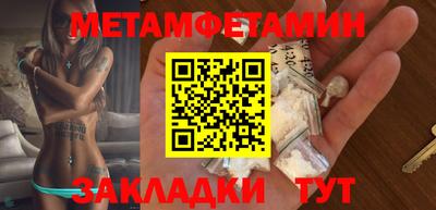 героин Ставрополь