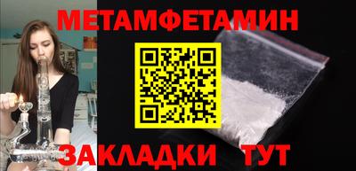 крисы Старая Купавна