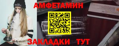 крисы Старая Купавна