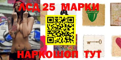героин Ставрополь