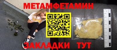 крисы Старая Купавна