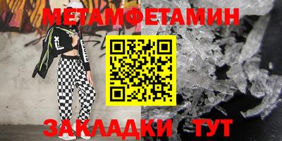 крисы Старая Купавна