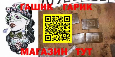 крисы Старая Купавна