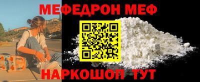 крисы Старая Купавна