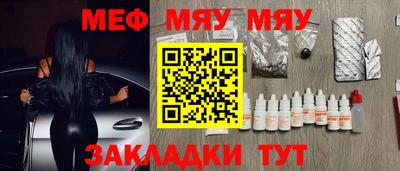 крисы Старая Купавна