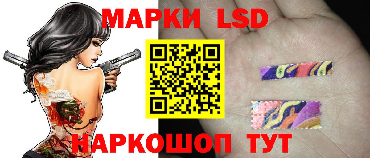 LSD-25 экстази  Лсд 25 экстази ecstasy  LSD-25 экстази кислота  Вход с VPN  Мурино 
