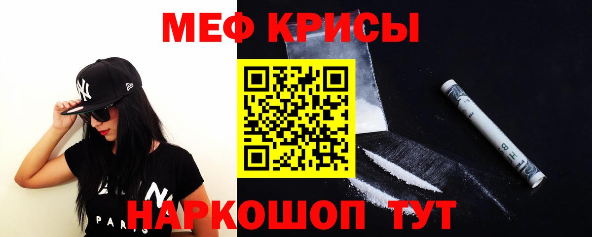 Мурино  Меф VHQ  МЕФ  Мефедрон мяу мяу  Вход с VPN 