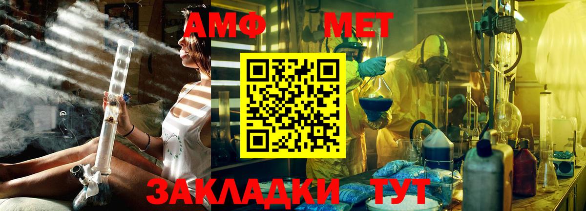 Первитин витя Мурино