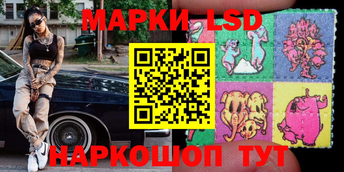 Марки NBOMe 1,5мг Мурино
