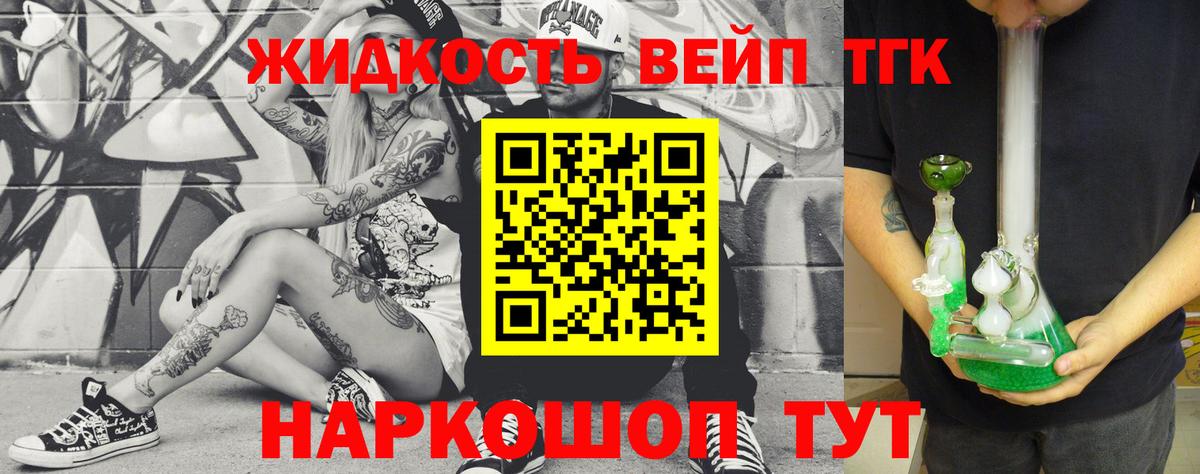 Мурино  Дистиллят ТГК гашишное масло  Вход с VPN 
