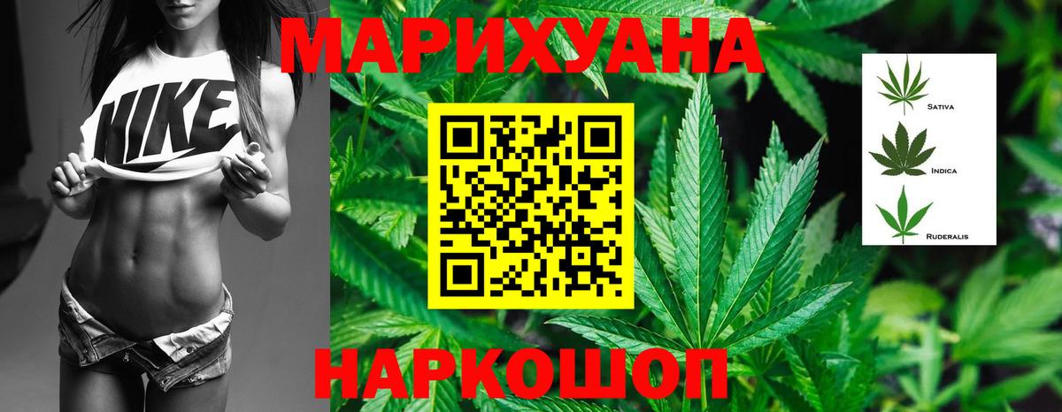 Мурино  МАРИХУАНА THC 21%  Бошки марихуана сатива  Шишки марихуана Ganja  Бошки марихуана Ganja  Вход с VPN 