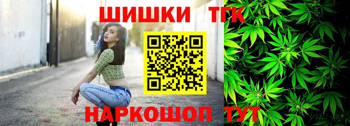 Канабис THC 21% Мурино